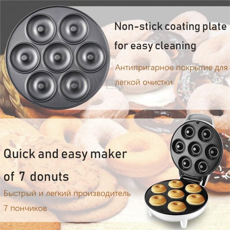 1200 ワットミニ電気ドーナツメーカー家庭用朝食マシンキッ - Mini Waffle Maker Machine のレビューと価格